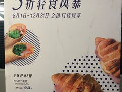 菜单-瑞幸咖啡(同聚远景店)
