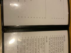 -Secco德式餐吧(南秀村店)