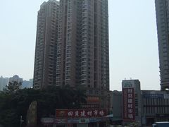 -田贝建材家居广场