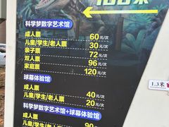 -金石蜡像馆