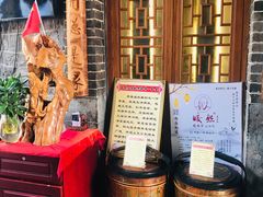 -燕喜堂·中华老字号(大明湖店)