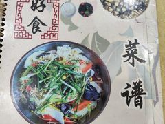 -标记好食