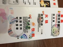 菜单-犀牛家猪排