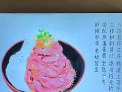 -YAMAKAWA(龙湖胥江天街店)