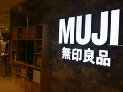 -MUJI无印良品(远洋未来广场店)