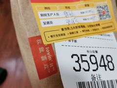 -麦当劳(杭州庆春路店)