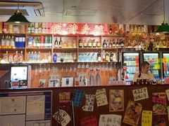 -你又瘦了小酒馆(奥体店)