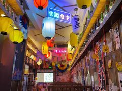 -坂吉屋·居酒屋深夜食堂(龙湖店)