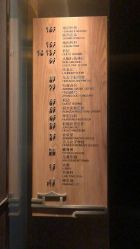 -东方幸福国际母婴月子会所(沙湾公园店)