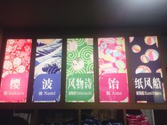 -重庆南山海昌汤都