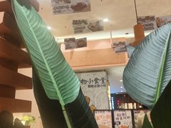 -雲物·云南小馆(好悦天地店)