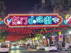 -峨眉山世纪阳光大酒店(峨眉高铁站店)