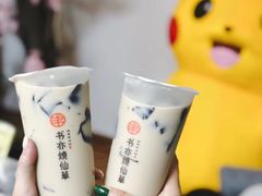 -书亦烧仙草(印象汇都市店)