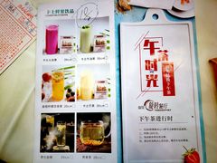 -国贸旋转餐厅(国贸广场店)