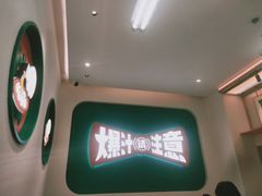 -陈家生煎(三坊七巷店)