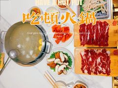 -和兴记潮汕牛肉火锅(太原街万达店)