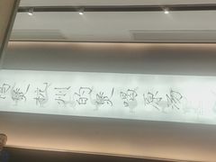 -老鸭集(萧山万象汇店)