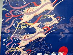 -瑞幸咖啡(国际珠宝交易中心店)