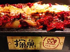 凌波鱼-探鱼·鲜青椒爽麻烤鱼(朝阳悠唐广场店)