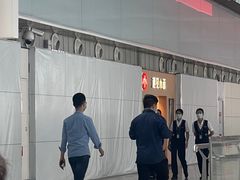-遇见小面(白云机场T2安检外店)