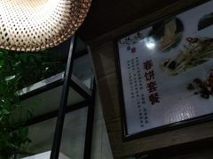 -春饼家常菜(百子湾店)