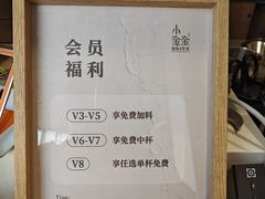 -小金金手作(金象城店)