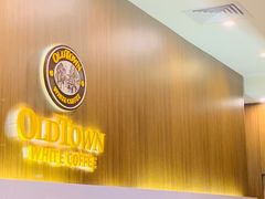 -Old Town White Coffee(gateway@klia2)