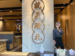 -么子烤肉(化龙池店)