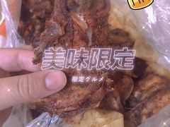 -京三儿烤鸡架(北新桥店)