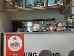 -冰冰酱(新都心店)