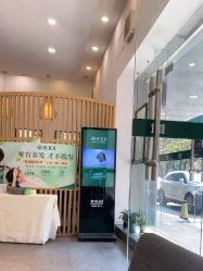 -章光101防脱养发荟
