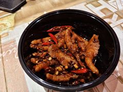-嘉州九妹凤爪(乐山总店)