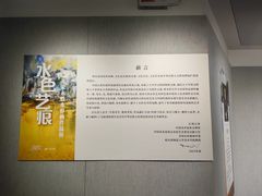 -大连美术馆