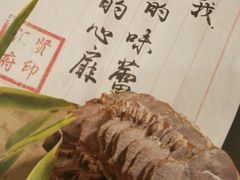 -汇贤府·李氏鲁菜(五棵松店)