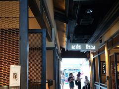 -绿茶餐厅(广州天河城店)