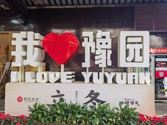 -Peet's Coffee皮爷咖啡(豫园店)