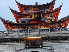 -大理古城