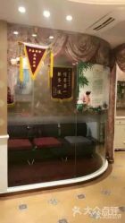 点击看大图 -芳朵美容养生SPA