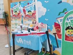-吉的堡成长中心(五角场安波校区)