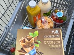 -永辉超市(鲁谷店)