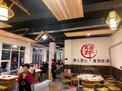 -番茄犟汤锅(东坝店)