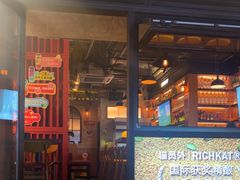 -猫员外精酿啤酒馆(国速荟店)