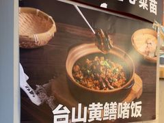-鸽味轩·粤菜小馆(高楼门总店)