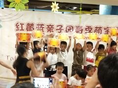 -红黄蓝成长中心(福清店)