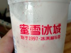 -蜜雪冰城(山东路店)