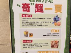 -翠园(广州太古汇店)