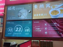 -素满香·素食自助餐厅(直营·大兴街店)