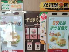 -德克士(益庄北国店)