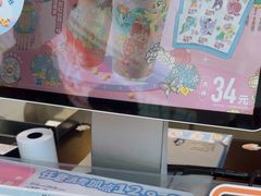 -DQ·蛋糕·冰淇淋(阜盛道店)