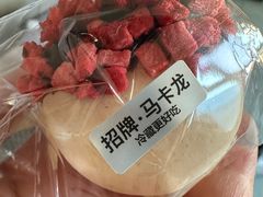 -红花点心局(护国寺店)
